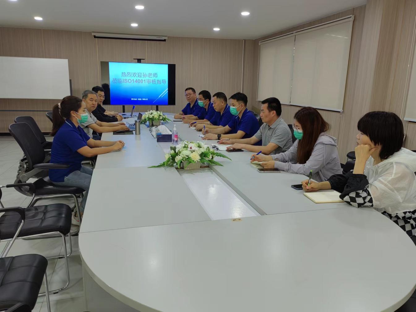 HXQC篤定前行 穩步推進國際業務 系列報道之四：HXQC為泰國鼎豐包裝（泰國）有限公司實施審核