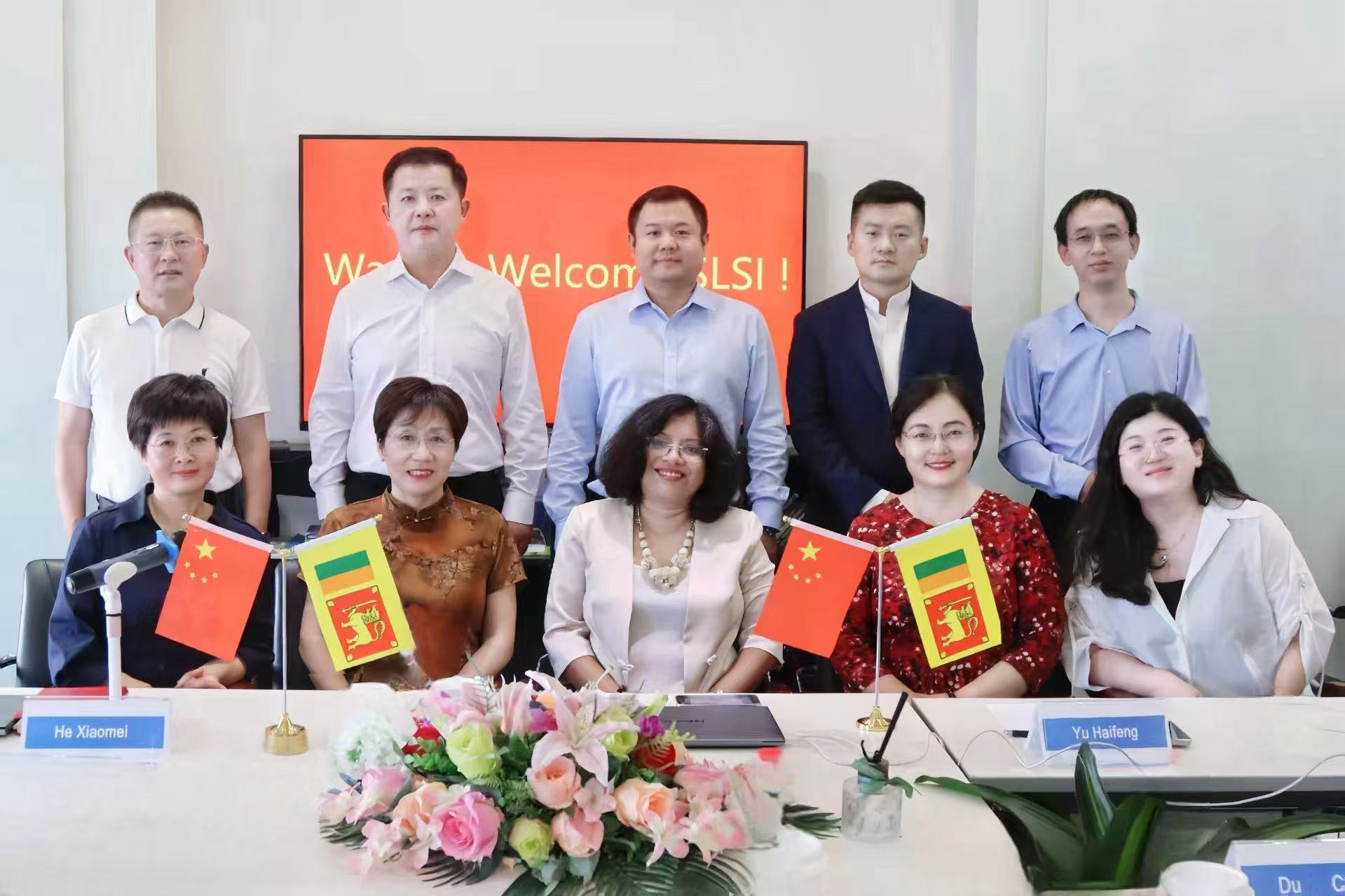 航星認(rèn)證攜手斯里蘭卡標(biāo)準(zhǔn)局 共啟“一帶一路”質(zhì)量認(rèn)證新征程